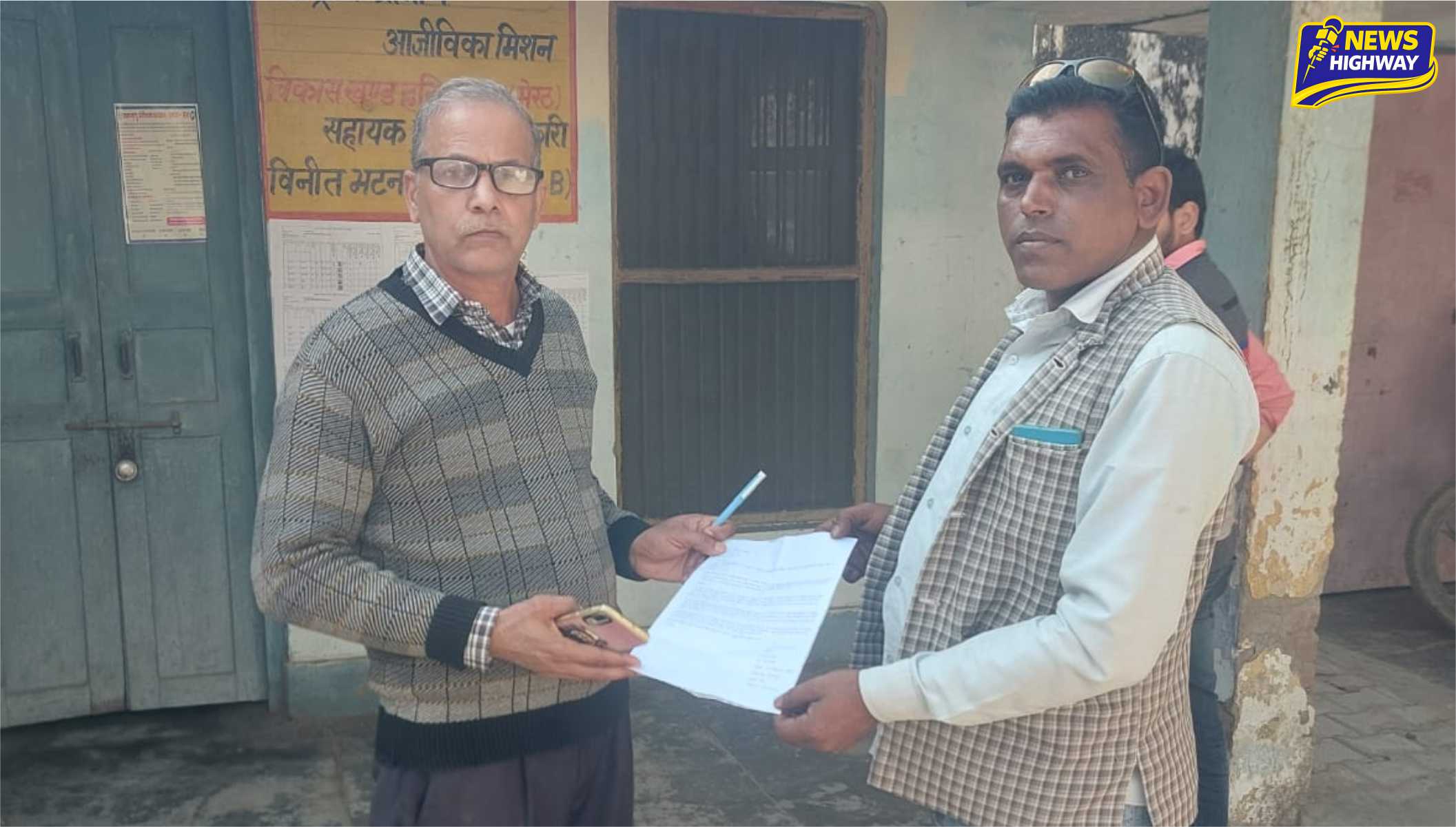 हस्तिनापुर मनरेगा फर्जीवाड़ा