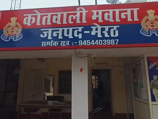 वाना थाना क्षेत्र में सड़क हादसे में बाइक सवार युवक की मौत हो गई