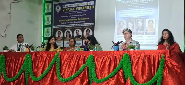 विनायक विद्यापीठ में एक दिवसीय अंतर्राष्ट्रीय संगोष्ठी का आयोजन, भविष्य के कौशल पर हुआ मंथन