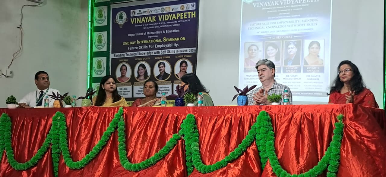 विनायक विद्यापीठ में एक दिवसीय अंतर्राष्ट्रीय संगोष्ठी का आयोजन, भविष्य के कौशल पर हुआ मंथन