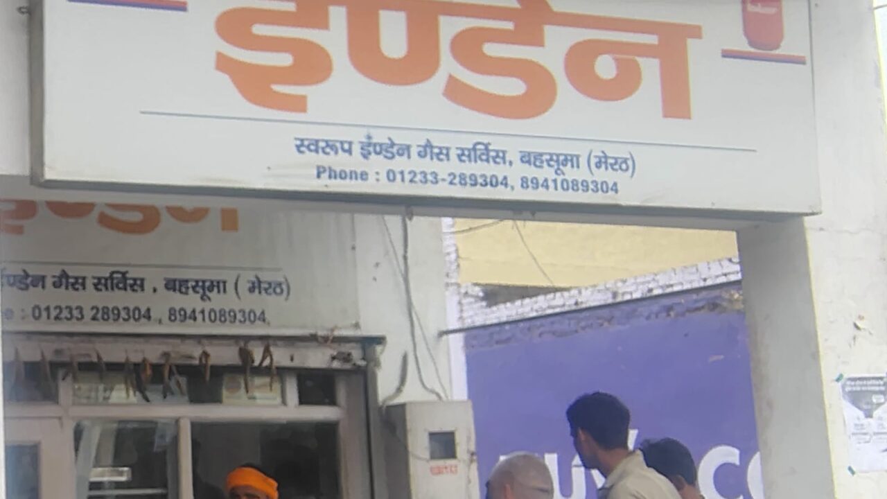 बहसूमा में गैस सिलेंडर की होम डिलीवरी सेवा फिर शुरू, भीड़ से बचने की अपील