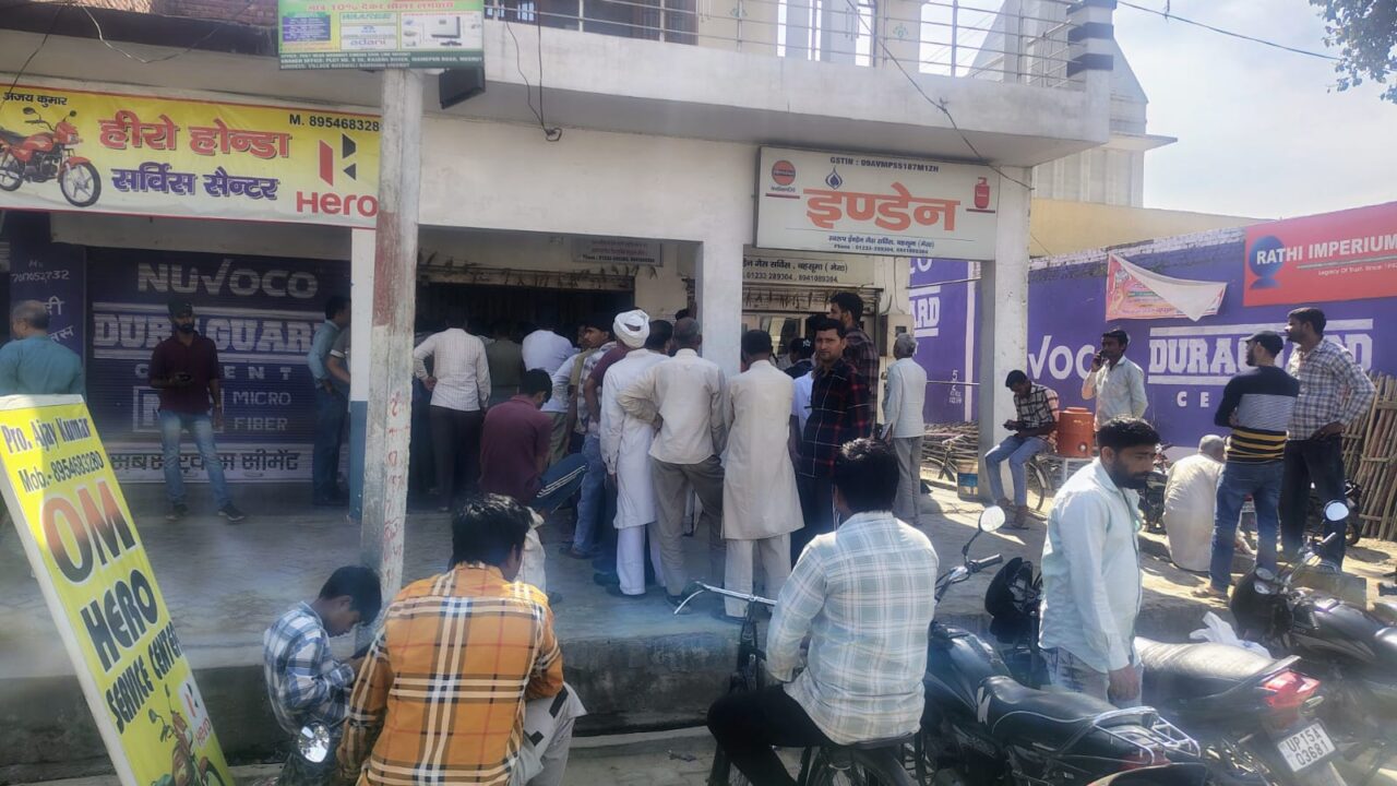 एजेंसी पर सुबह से लगी उपभोक्ताओं की लंबी लाइनें