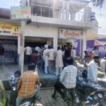 एजेंसी पर सुबह से लगी उपभोक्ताओं की लंबी लाइनें