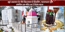 फिरोजपुर शिव मंदिर