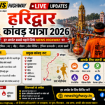 Haridwar Kanwar Yatra 2026 LIVE Updates