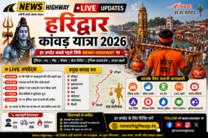 Haridwar Kanwar Yatra 2026 LIVE Updates