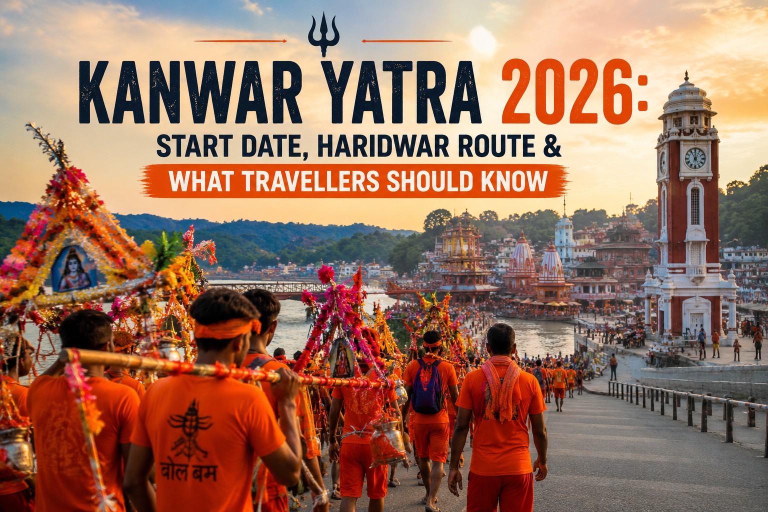 हरिद्वार कांवड़ यात्रा 2026