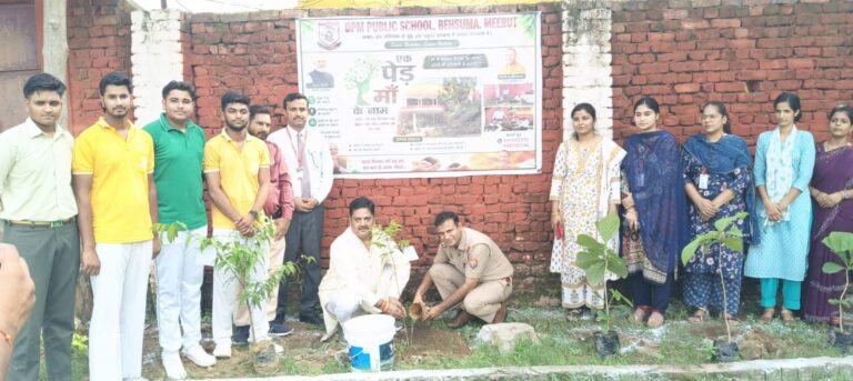 DPM पब्लिक स्कूल बहसूमा में 'एक पेड़ माँ के नाम' अभियान