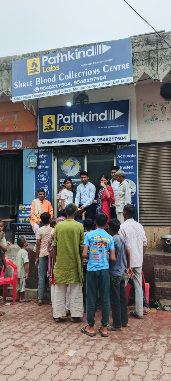 पाठकाइंड लैब्स और श्री ब्लड कलेक्शन सेंटर का शुभारंभ