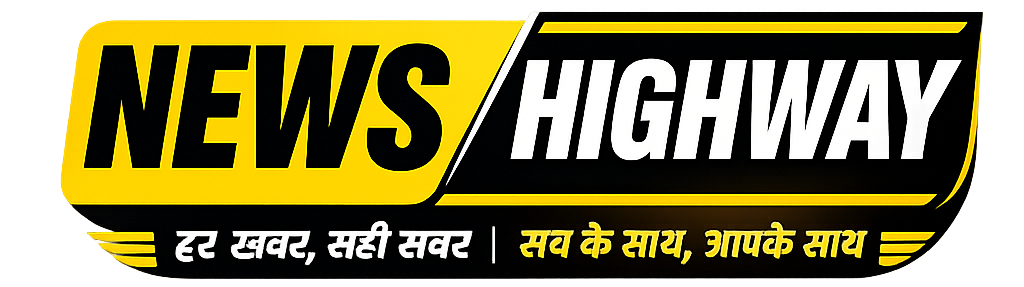 News Highway